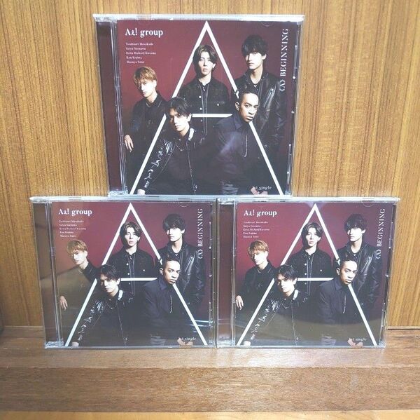Aぇ!group《A》 BEGINNING 通常盤 3枚セット