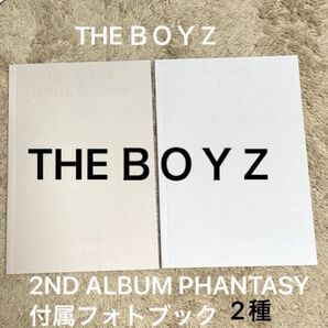 THE BOYZ - 2ND ALBUM PHANTASY Pt.3LOVE LETTER付属のフォトブック2種類