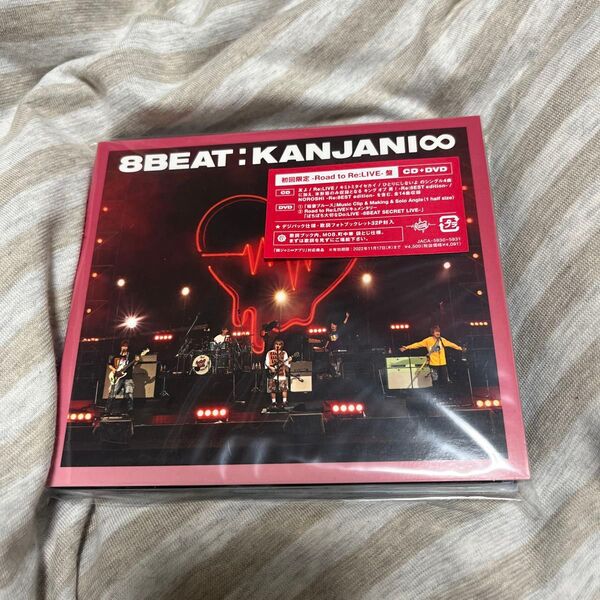 「8BEAT」 (初回限定-Road to Re:LIVE-盤)