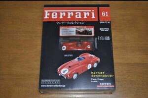 1/43 フェラーリ コレクション 61 FERRARI 375 プラス 新品未開封品