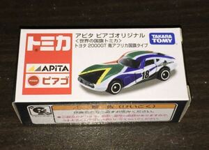 アピタ ピアゴトミカ トヨタ 2000GT 南アフリカ国旗タイプ 新品未開封品