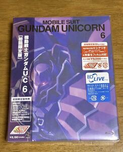 機動戦士ガンダム UC episode 6 ガンダム ユニコーン エピソード 6 劇場限定版 新品未開封品