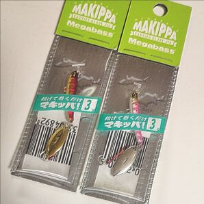 メガバス マキッパ 3g 新品未使用