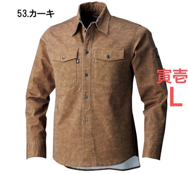 寅壱 3610-125 迷彩 L 作業シャツ カーキ ミリタリ 鳶 作業服 長袖シャツ 綿