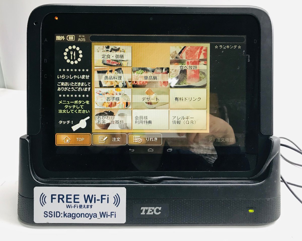 Yahoo!オークション -「東芝テック タブレット」の落札相場 Yahoo!オークション -「東芝テック タブレット」の落札相場