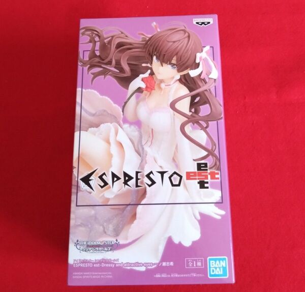 アイドルマスター シンデレラガールズ ESPRESTO est Dressy and attractive eyes 一ノ瀬志希