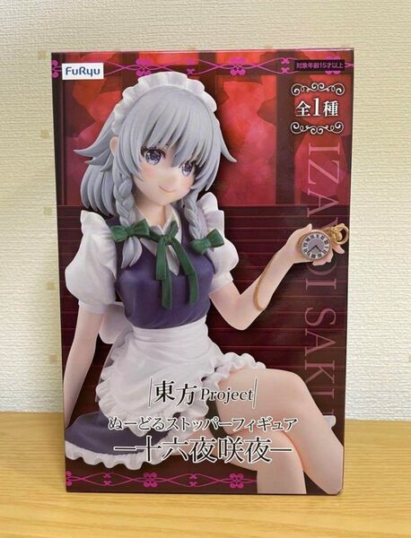 東方Project ぬーどるストッパー 十六夜咲夜