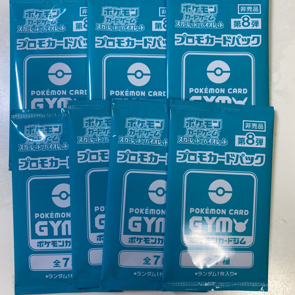 Yahoo!オークション -「ポケモンカード プロモ 8弾 Yahoo!オークション -「ポケモンカード プロモ 8弾
