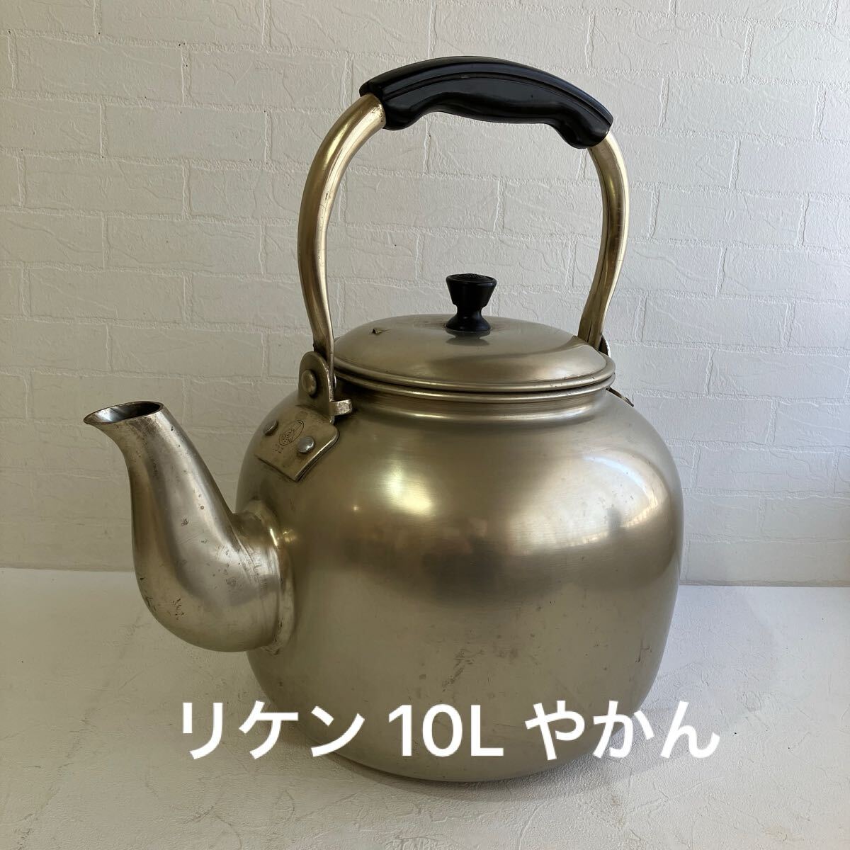 Yahoo!オークション -「ケトル レトロ」の落札相場・落札価格 Yahoo!オークション -「ケトル レトロ」の落札相場・落札価格