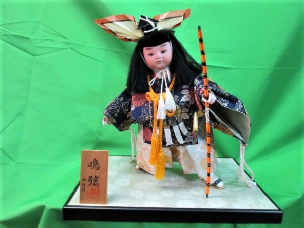 五月人形『鳴弦(めいげん)』 峰徳作 日本人形 端午の節句 高さ33cm 保管品 海外土産 こどもの日 和風 インテリア, 季節, 年中行事, 子どもの日, 五月人形