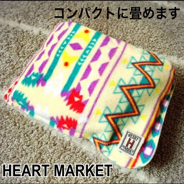 【美品】HEART MARKET 収納ポケット付きひざ掛けブランケット