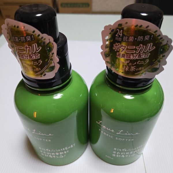 Love Line ミモザ&バニラ&抹茶の香り柔軟剤 550ml 2本セット