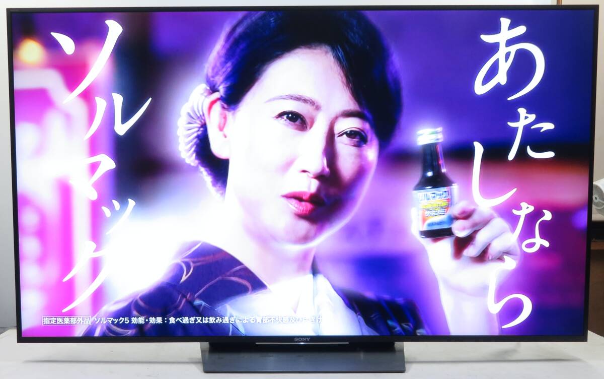 Yahoo!オークション -「kj-65x8500d」の落札相場・落札価格 Yahoo!オークション -「kj-65x8500d」の落札相場・落札価格