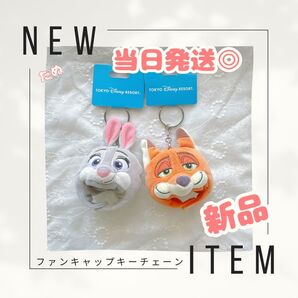 新品 ニック ジュディ ファンキャップキーチェーン キーホルダー ディズニーランド ディズニーシー ズートピア