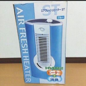 エアフレッシュヒーター