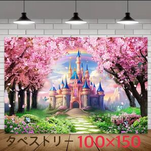 ⑤ 桜 お城 プリンセス タペストリー 誕生日 壁飾り 子供部屋