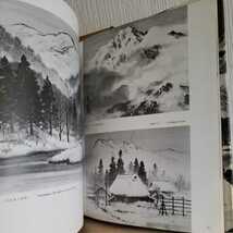 雪 The Snow 呉斉旺　墨画集　サイン入り　_画像3