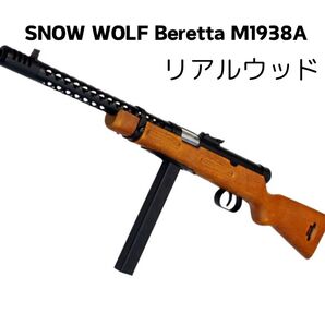 【冬ボーナスBIG.SALE】SNOW WOLF スノーウルフ Beretta ベレッタM1938A モスキート リアルウッド