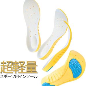 QBK Qomolangma Brave Knight インソールS 衝撃吸収 インソール アーチサポート