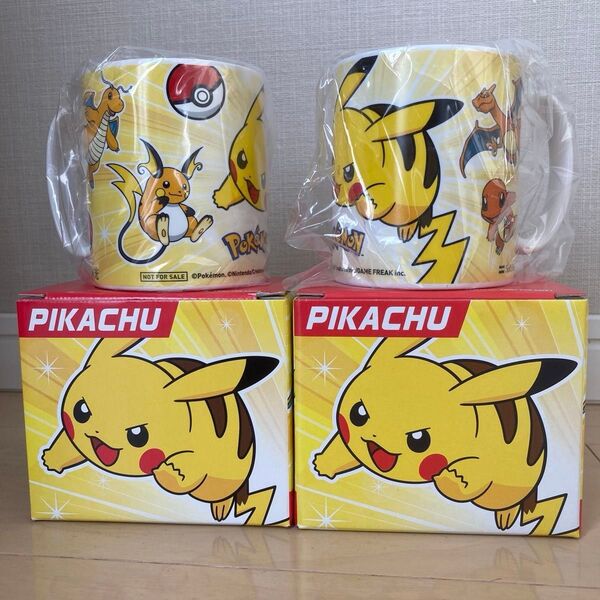 ポケモン マグカップ 2個セット