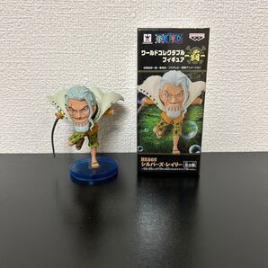 ワンピース ワーコレ レイリー 覇