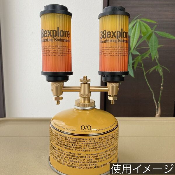 限定カラー 二股アダプター OD缶 ゴールゼロ 38灯 38explore ガス管アダプター 三股 OD缶アダプター ゴールド