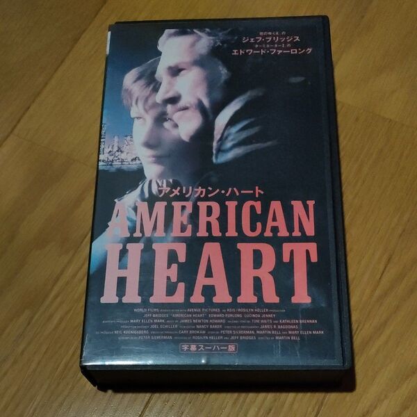 アメリカン・ハート VHS