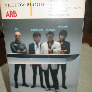 ★ARB YELLOW BLOOD ★VHS ビデオ 石橋凌 斉藤光浩 の画像2