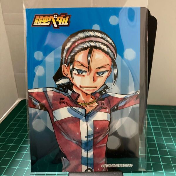 弱虫ペダル ポストカード