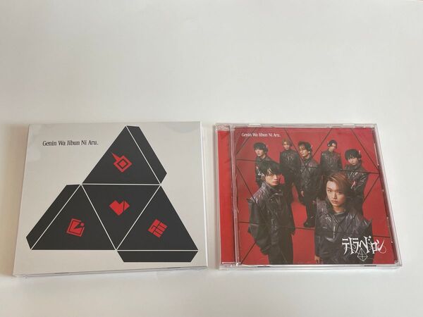 げんじぶ CD、Blu-rayセット