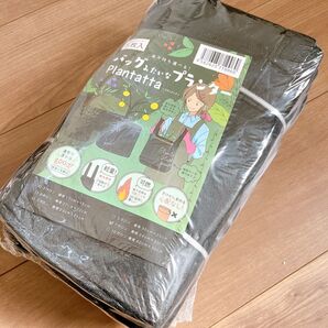 Plantatta 不織布プランター 7ガロン5枚入り