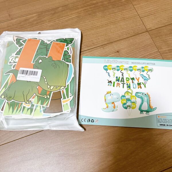 LilyZheng 恐竜 誕生日デコレーション かわいい恐竜バルーン 恐竜 誕生日パーティー用品 ハッピーバースデーバナー 紙吹雪