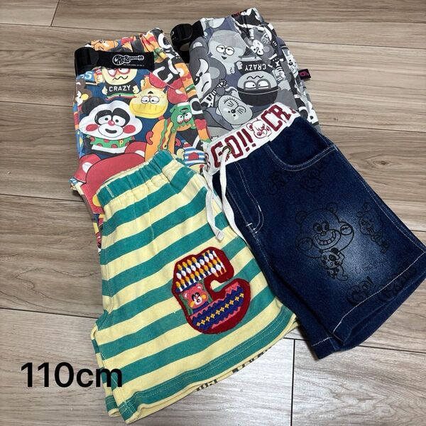 グレゴ ハーフパンツ まとめ売り 110cm