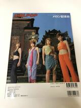 (^^) 雑誌　GiRLPOP ガールポップ　Vol.68 表紙　後藤真希　2004年_画像3