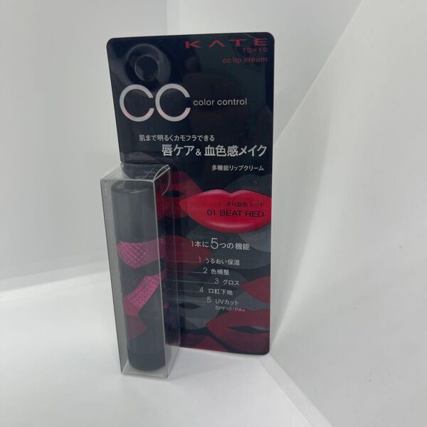CCリップクリームN(カモフラ) 01 BEAT RED