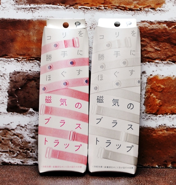 ☆送料無料 ■ピップ(株)お手持ちのブラに付け替えるだけで手軽にコリケアできる磁気のブラストラップ ピンク/ホワイト2本セット