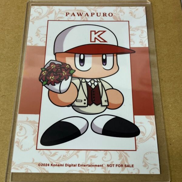 KONAMI パワプロ 野球 実況パワフルプロ野球 非売品 特典 ブロマイド パワプロくん