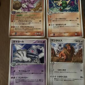 ポケモンカードゲーム 4枚
