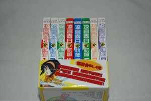 レア! 中国版 涼宮ハルヒの憂鬱 コミック 1-8巻セット 全巻 凉春日的郁 谷川流