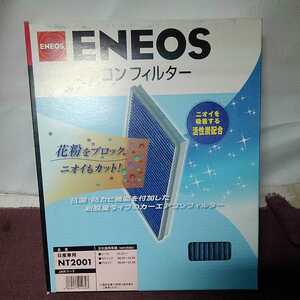 未使用 ENEOS エネオス エアコンフィルター 日産車用 NT2001 gg1