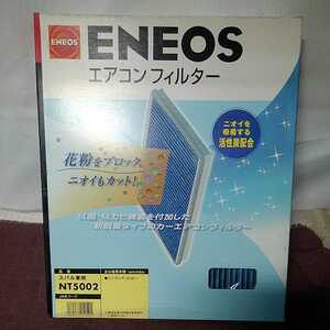 未使用 ENEOS エネオス エアコンフィルター スバル車用 NT5002 インプレッサ kk1