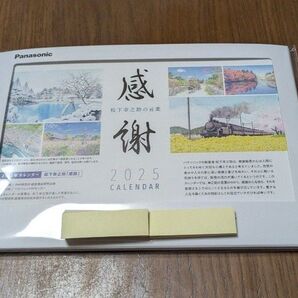 Panasonic 卓上 カレンダー