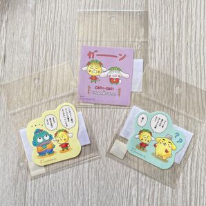 コジコジ サンリオ ステッカー 3枚 ハンギョドン ポムポムプリン シナモロール