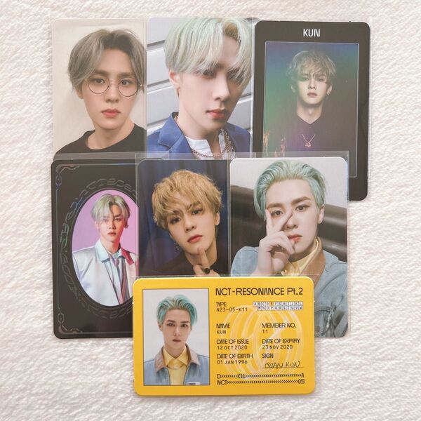 NCT2020 RESONANCE WayV イヤーブック アクセスカード ID トレカ クン KUN セット