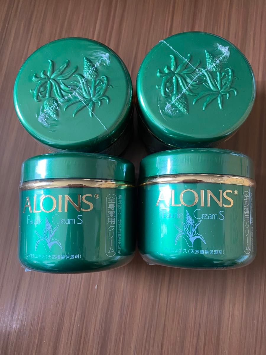 値下げ不可 激安特価 早い者勝ち アロインス オーデクリームS 180g 15