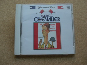 ＊モーリス・シュバリエ／MAURICE CHEVALIER（EGR-2005）（日本盤）