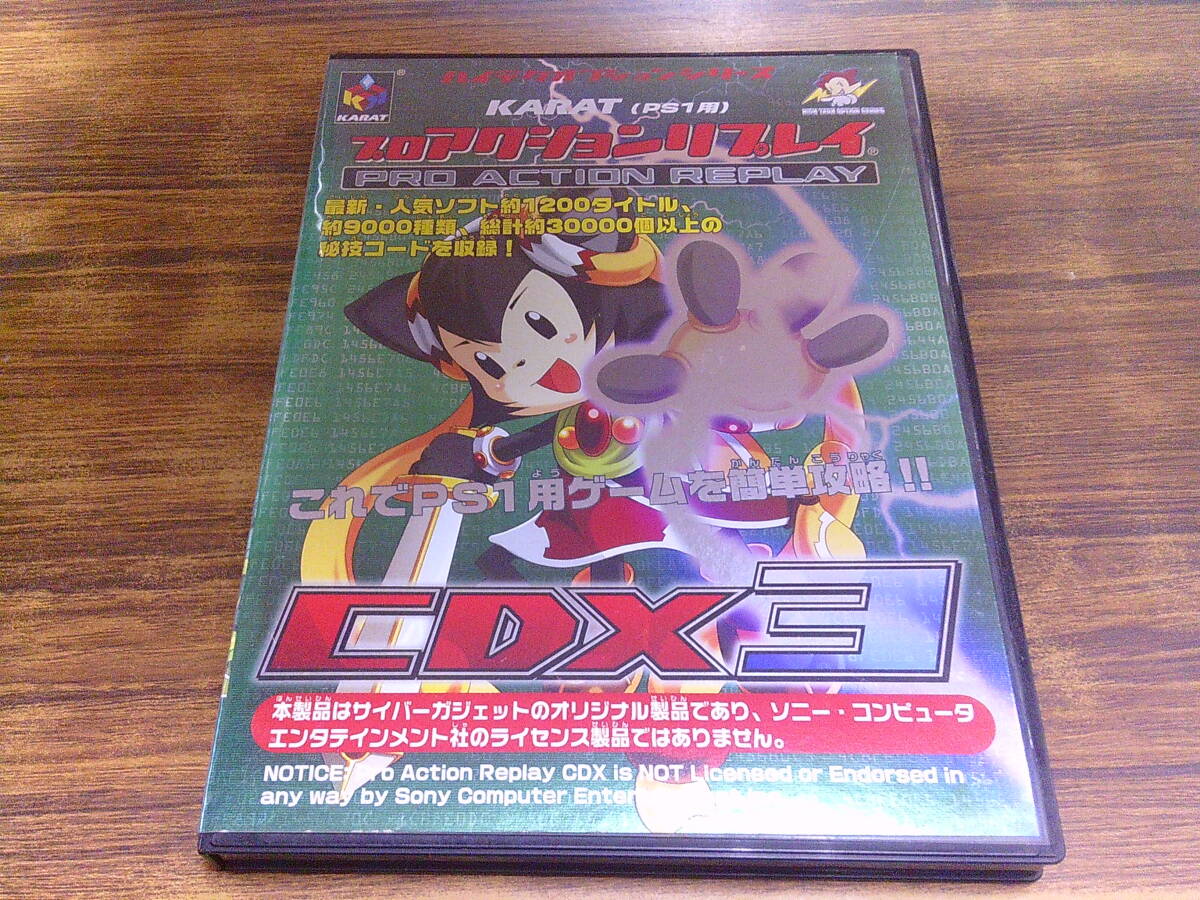 Yahoo!オークション -「プロアクションリプレイcdx3」(メモリー Yahoo!オークション -「プロアクションリプレイcdx3」(メモリー