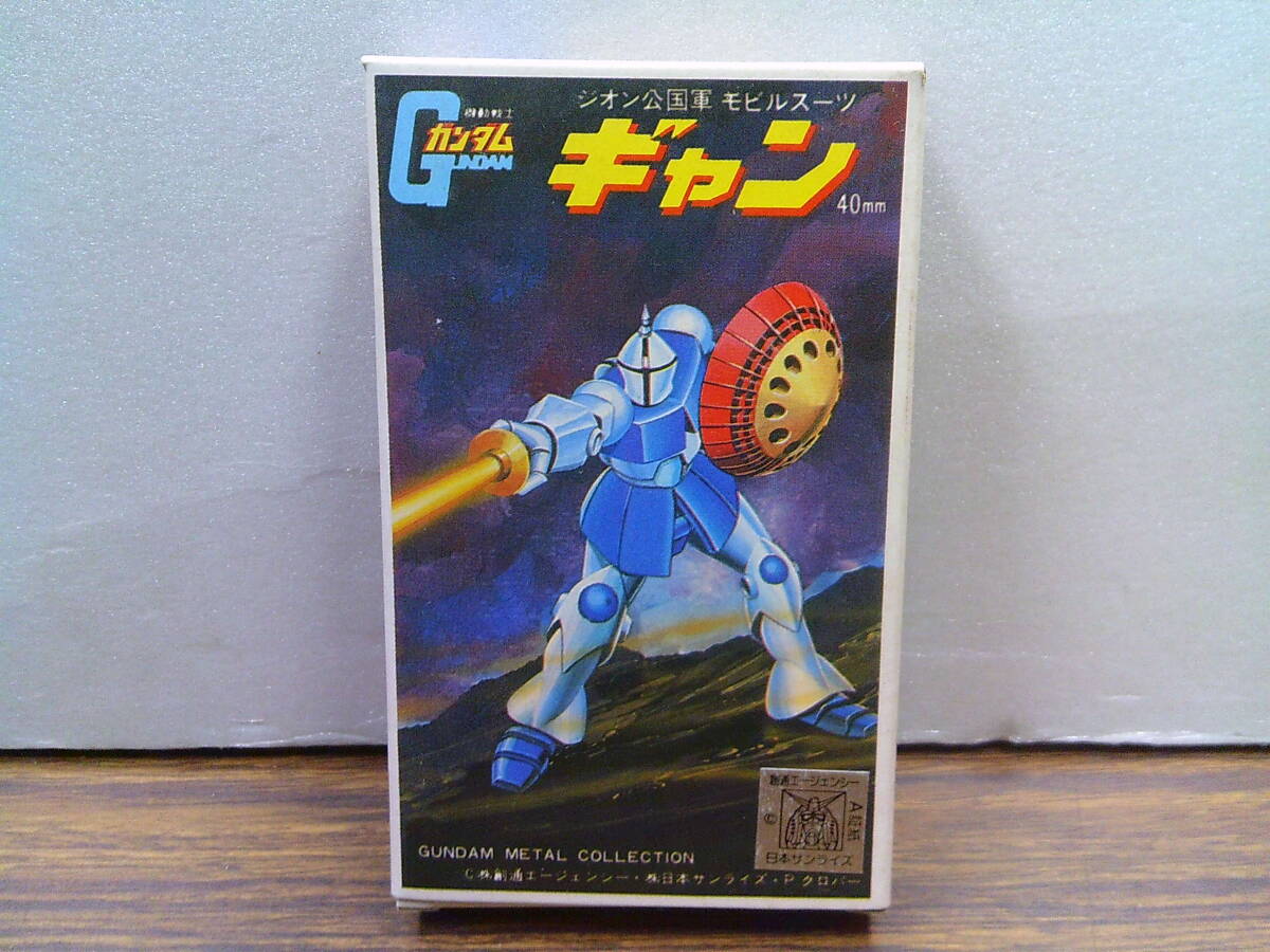 Yahoo!オークション - 即 ツクダホビー 機動戦士ガンダム メタル