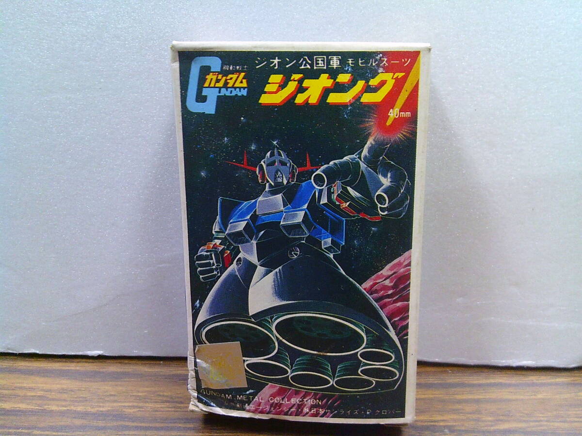 Yahoo!オークション -「ガンダムメタルコレクション」の落札相場 Yahoo!オークション -「ガンダムメタルコレクション」の落札相場