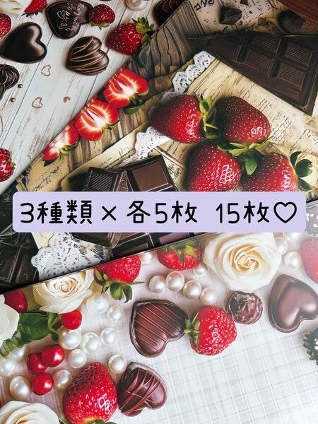 MALAMA様 両面デザインペーパー チョコレート いちごB 15枚